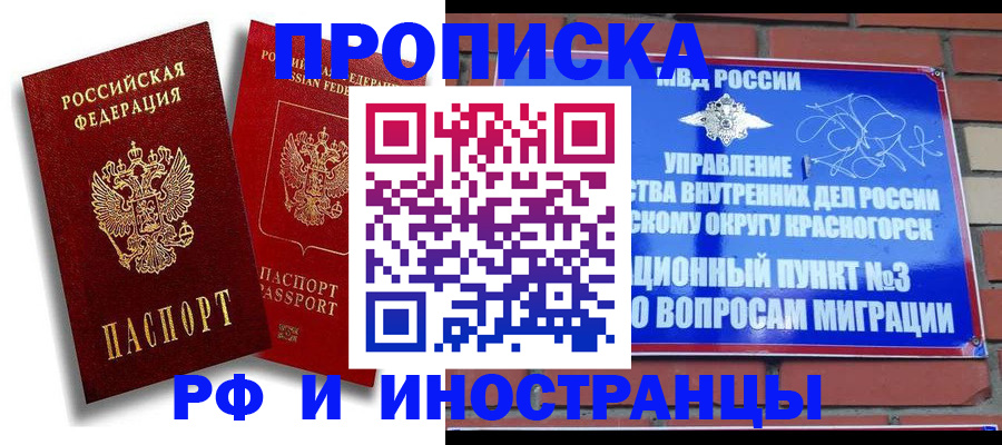 форма 3 в Нелидово